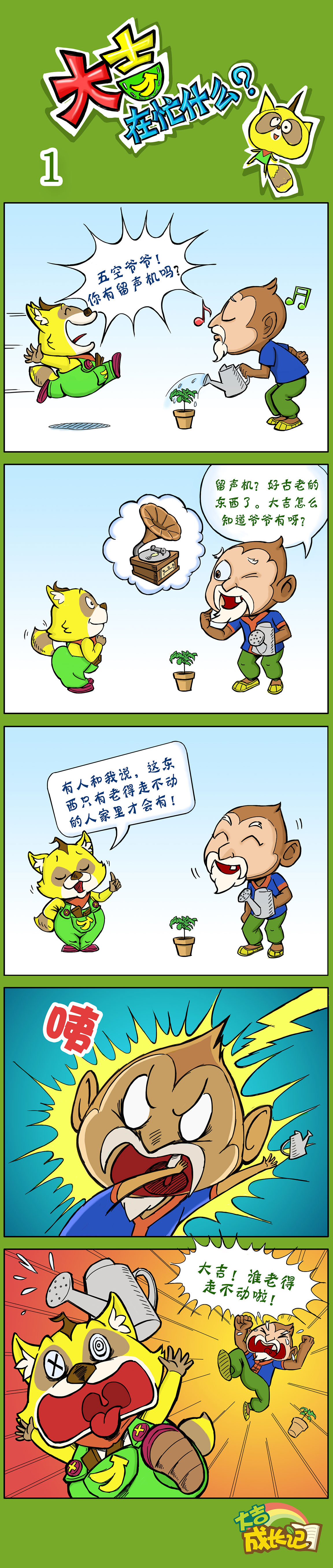 \